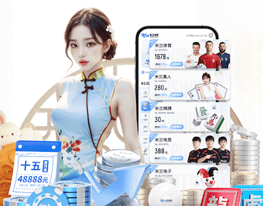 www.kaiyun入口 乒乓球台放射性物质