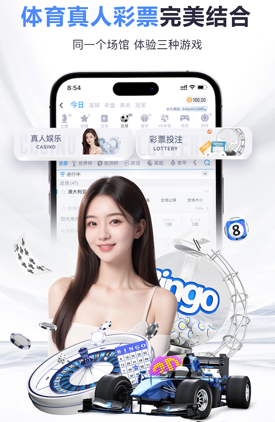 开云体育 放眼未来,自动修剪绿化草坪成就智慧社区